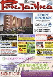 №23 (639) 21.06.2019
